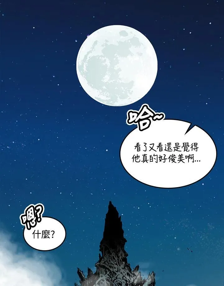 第71话78