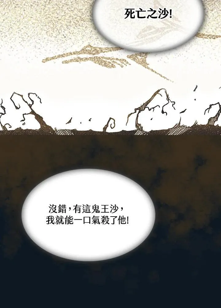 第88话94