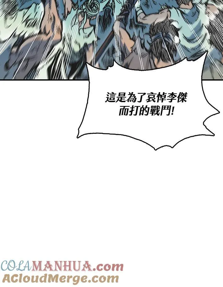 第56话120