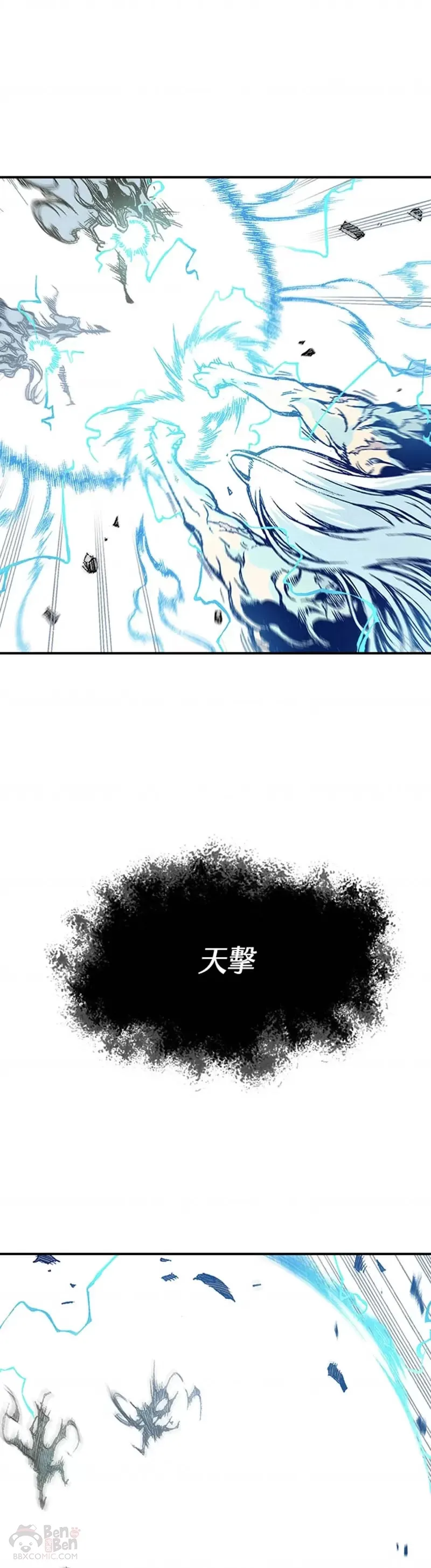 第13话23