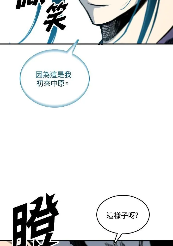 第77话3