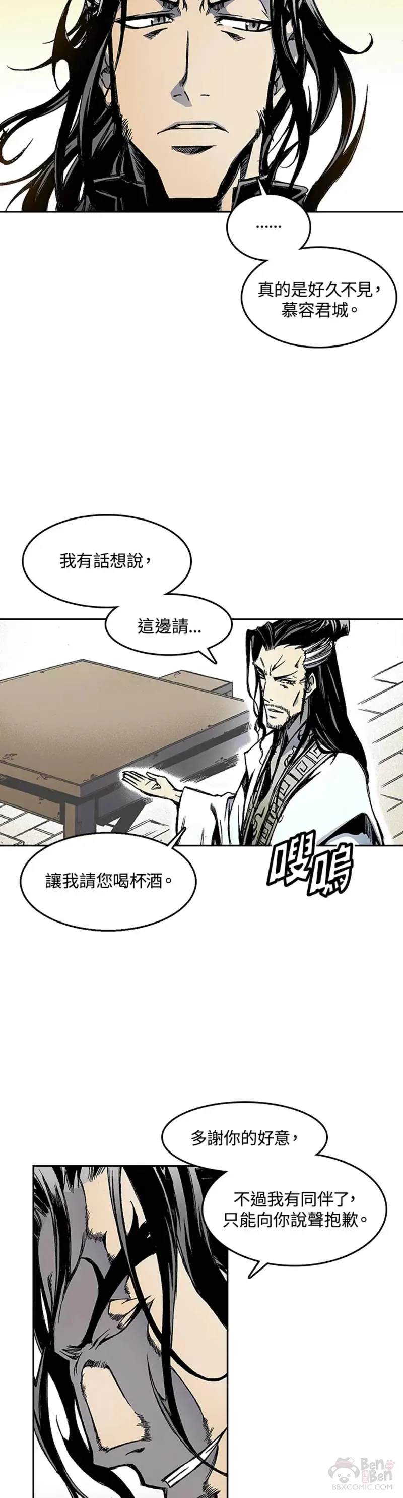 第29话14