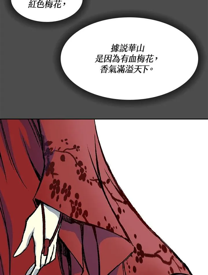 第52话5