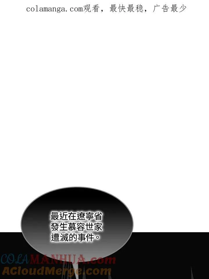 第70话0