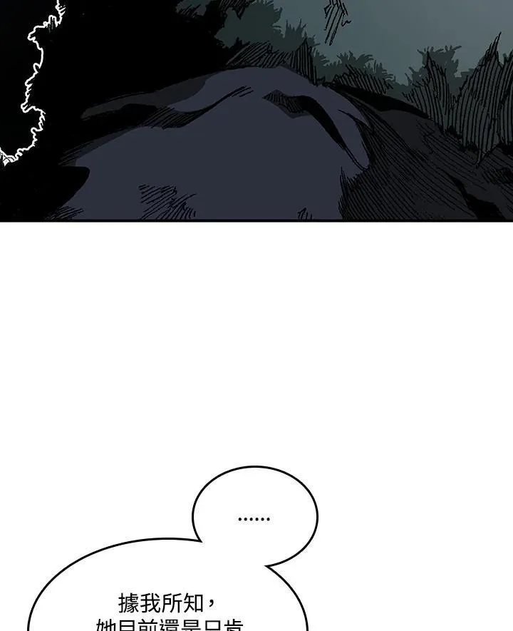 第75话118