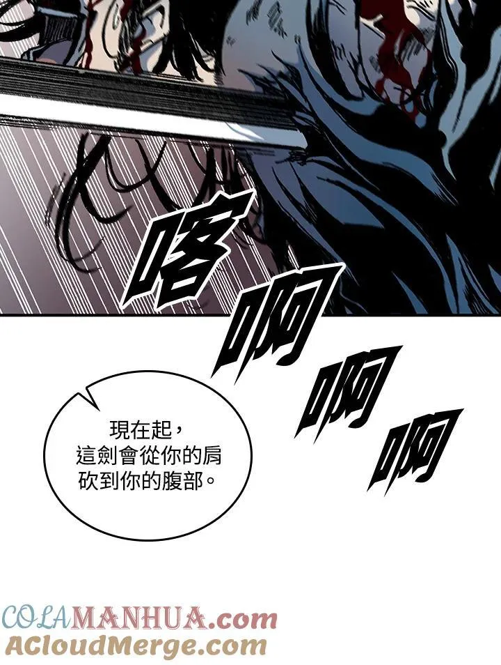 第80话72
