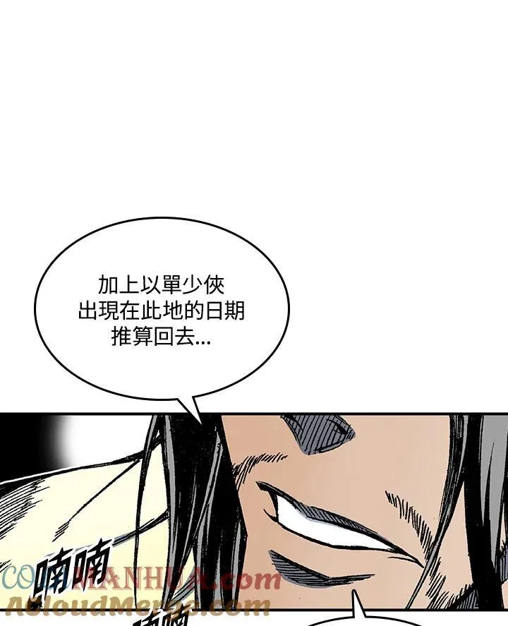 第69话60