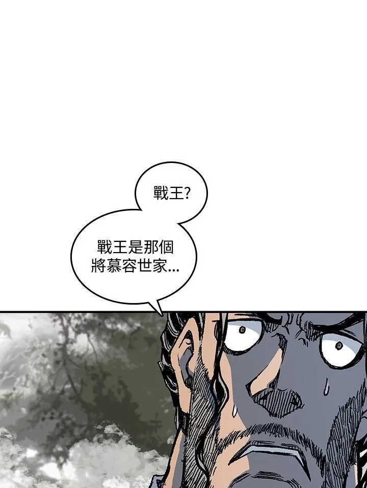 第81话6