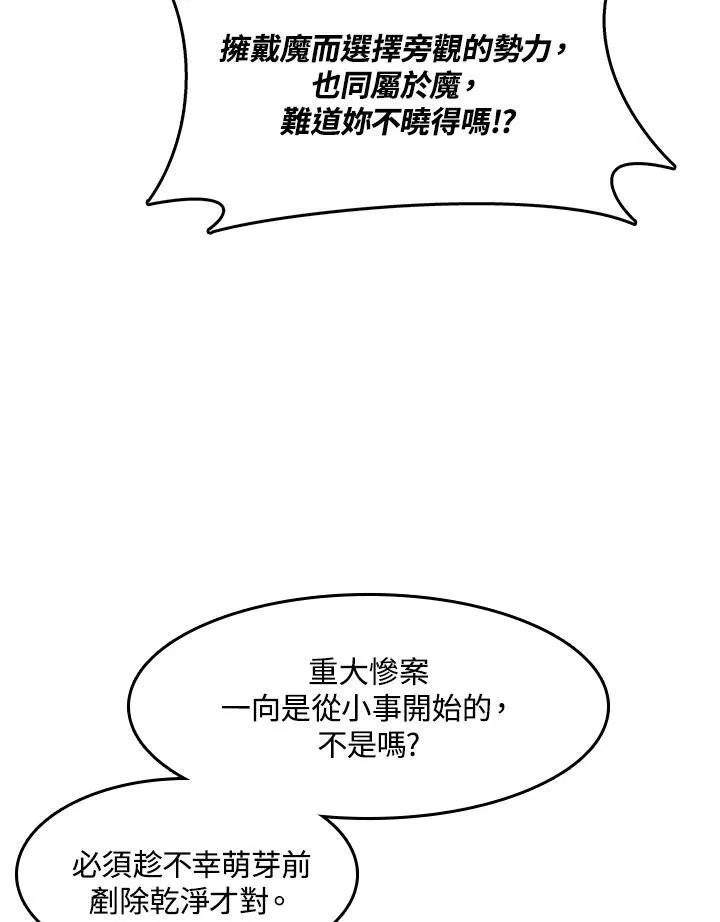 第54话27