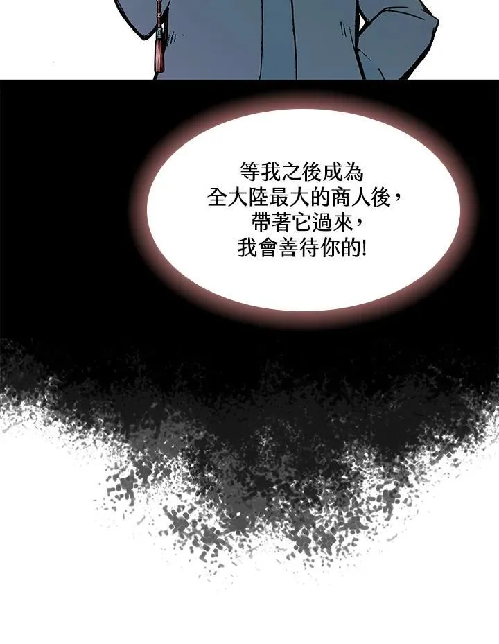 第55话62