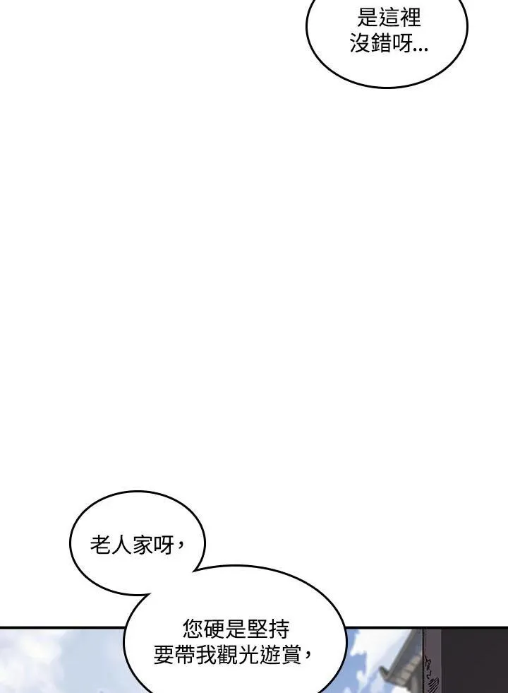 第70话26