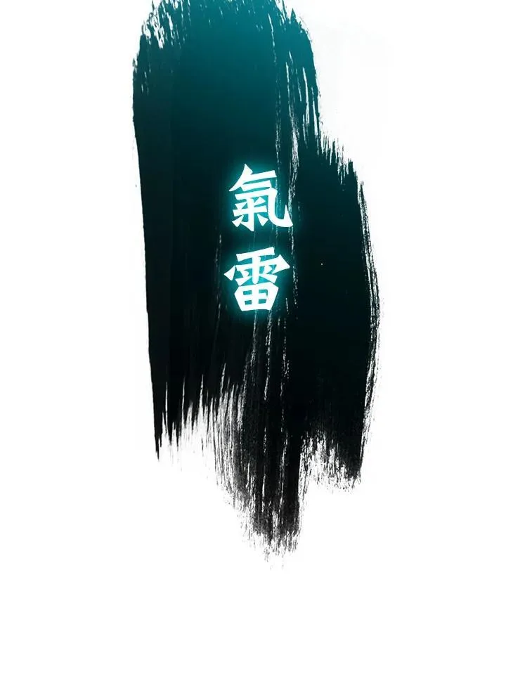 第93话19