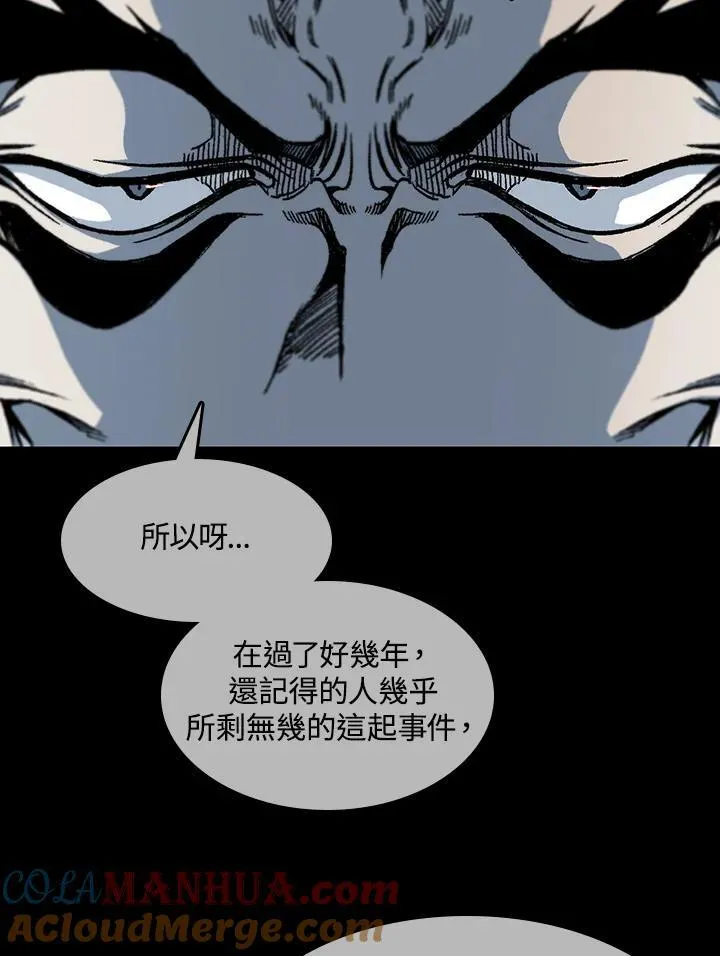 第66话40