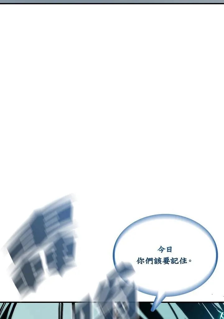 第81话2