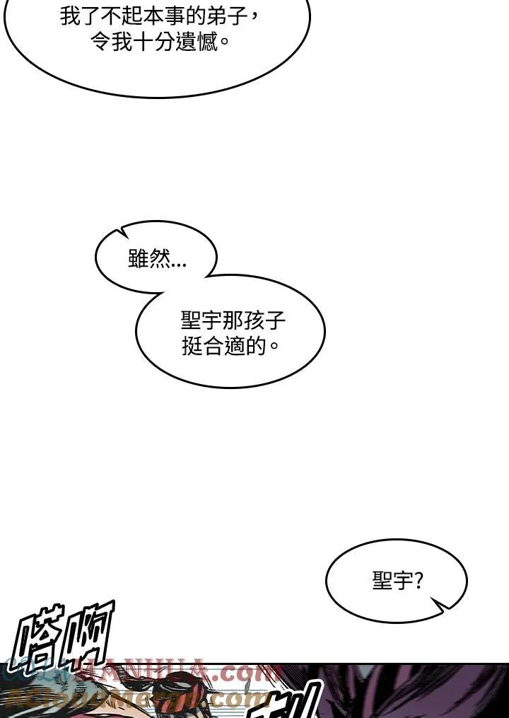 第57话44