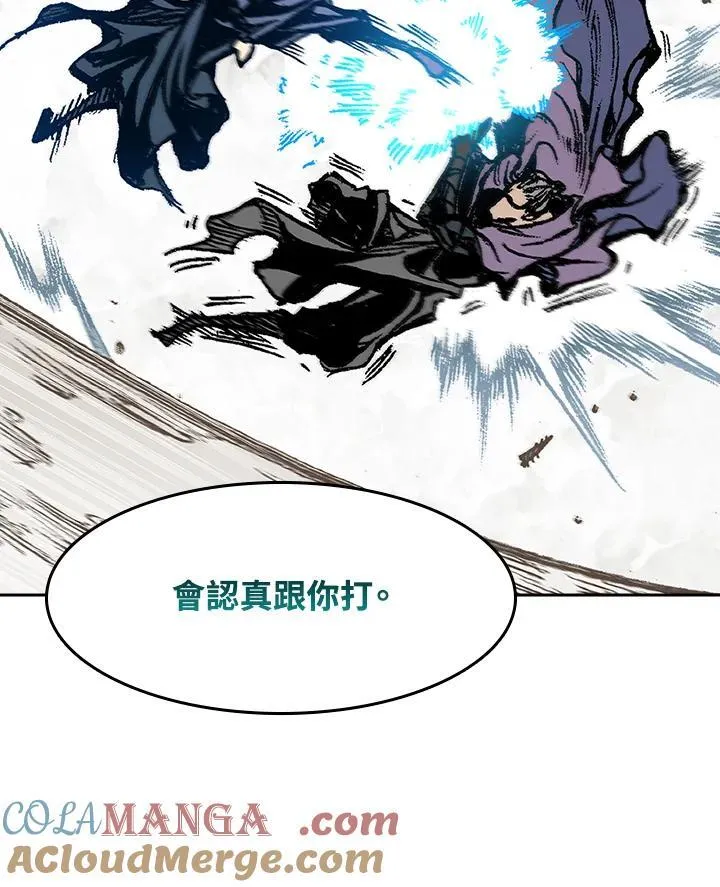 第97话92