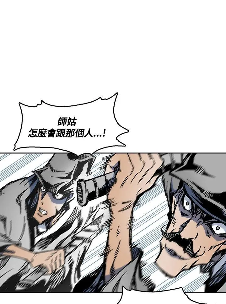 第54话62