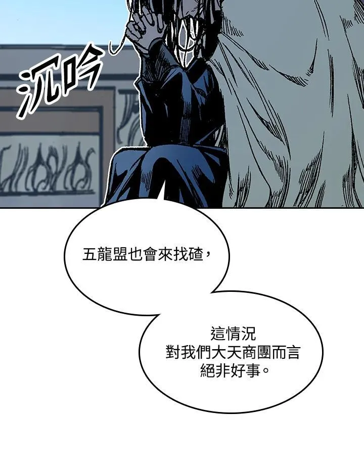 第67话118