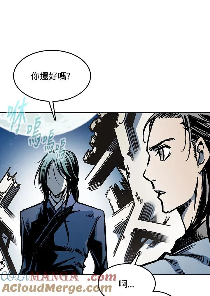 第94话76