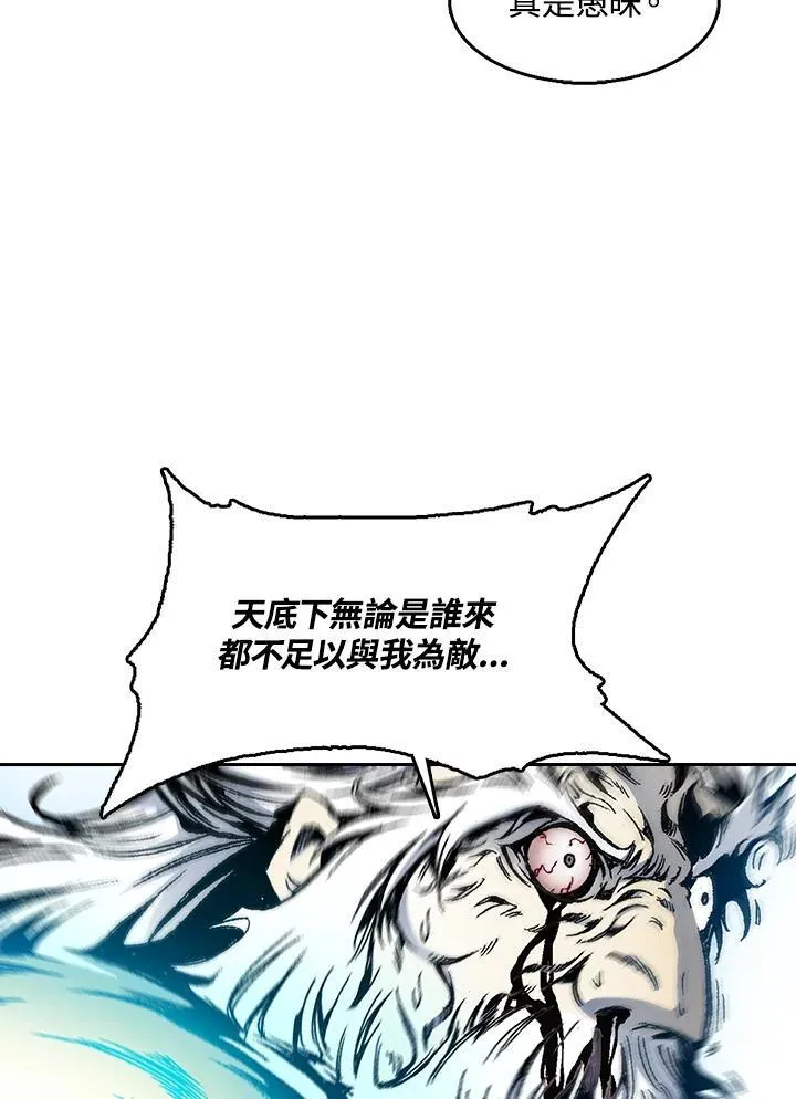 第40话10