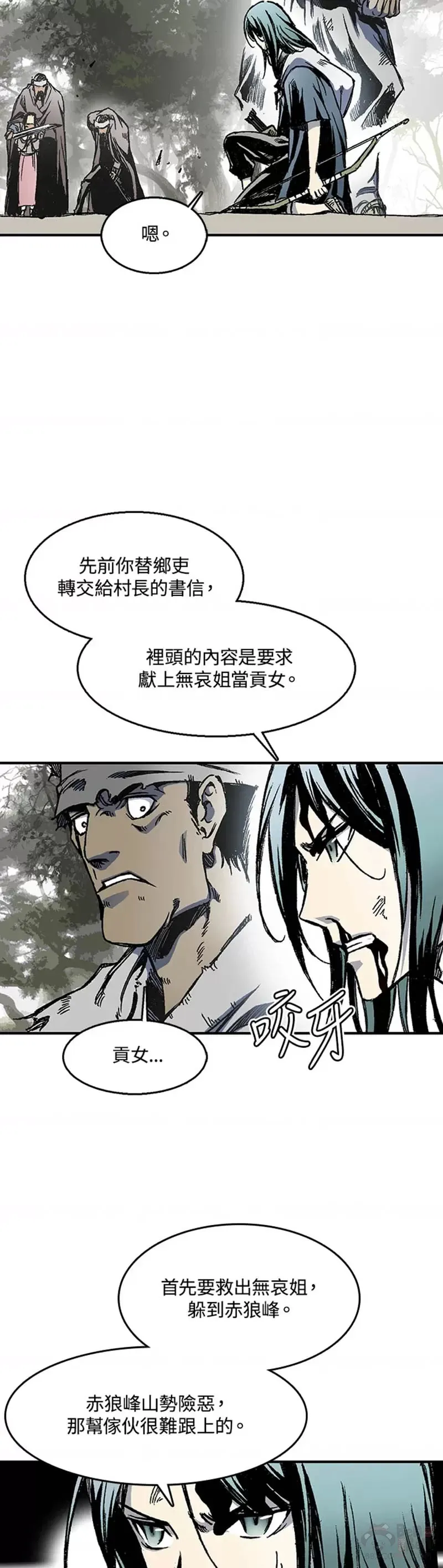第04话25