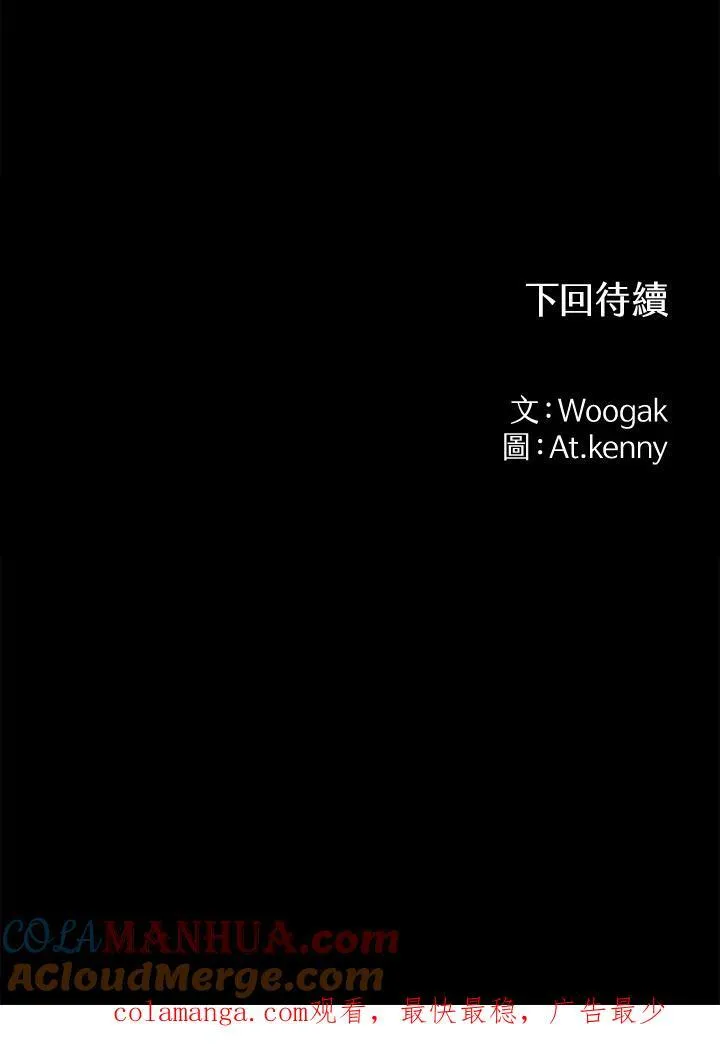 第34话72