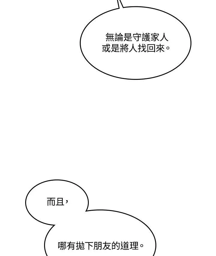 第90话115