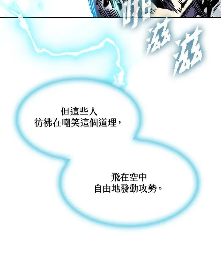 第87话35