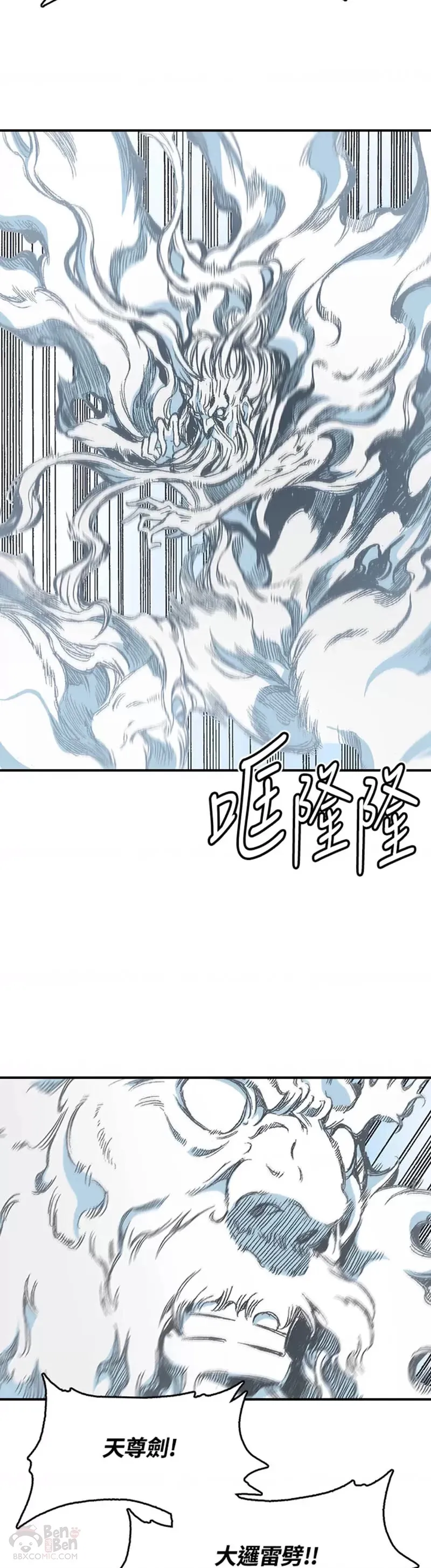 第13话26