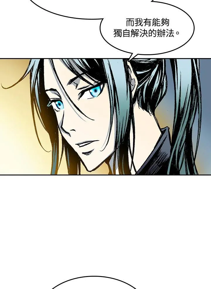 第57话5