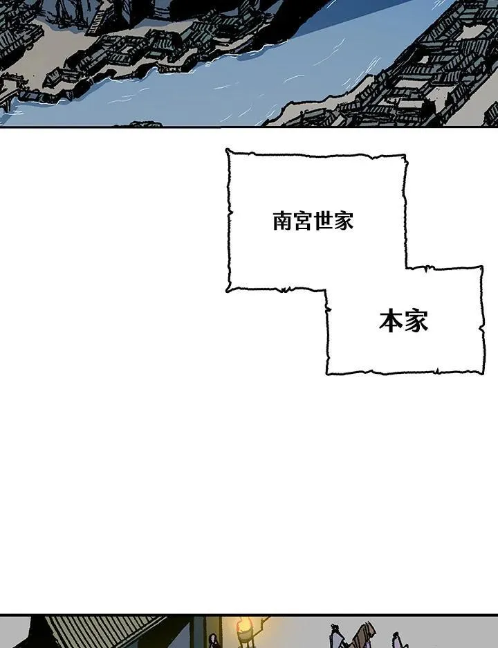 第80话33