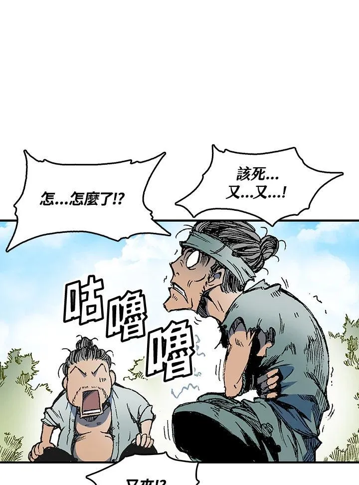 第56话26