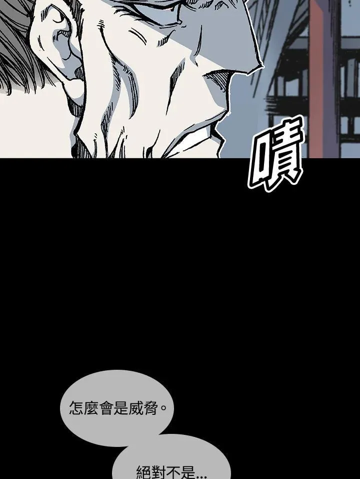 第66话43