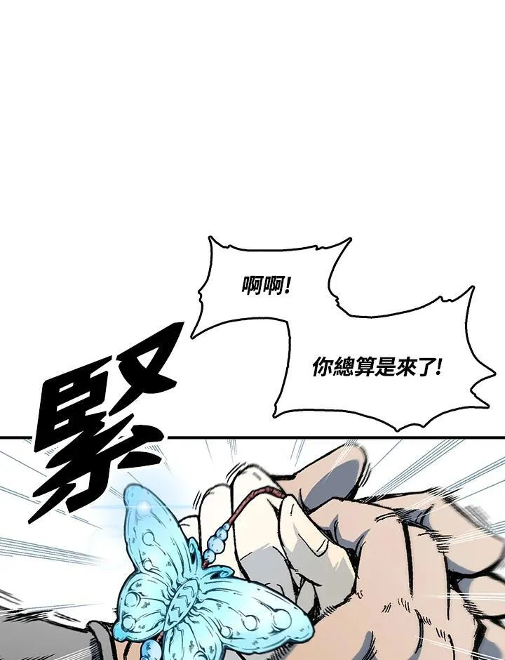 第69话31