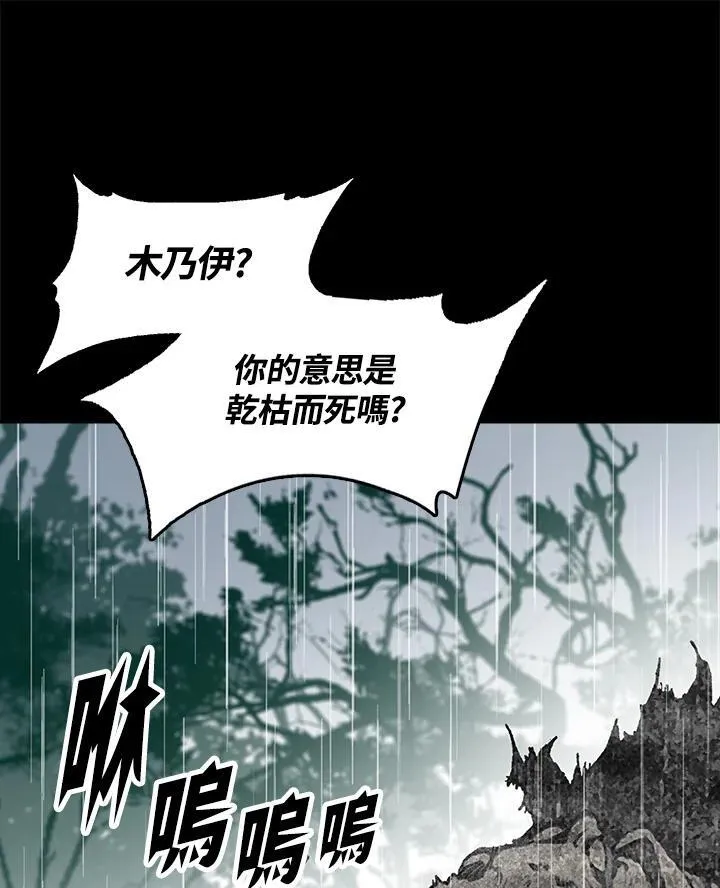 第94话115
