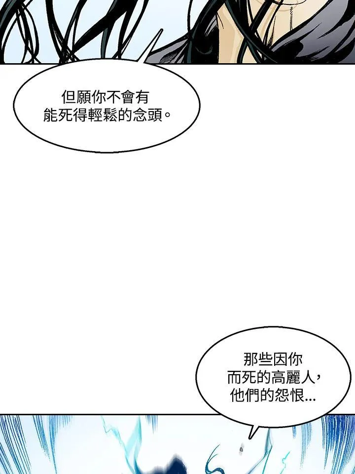 第37话46