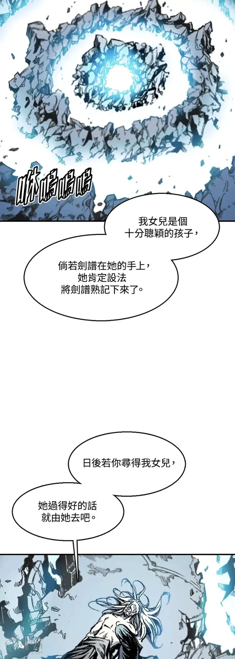 第13话35