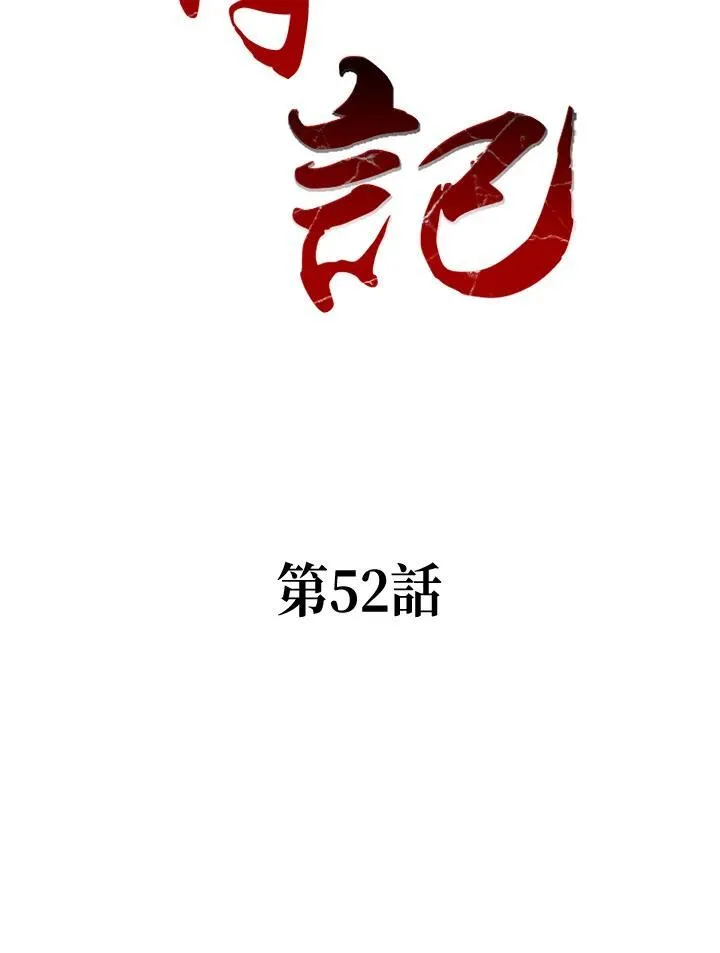 第51话104