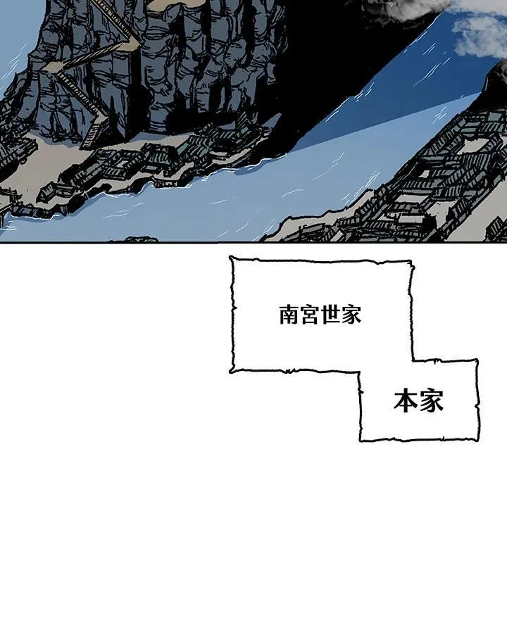 第79话2