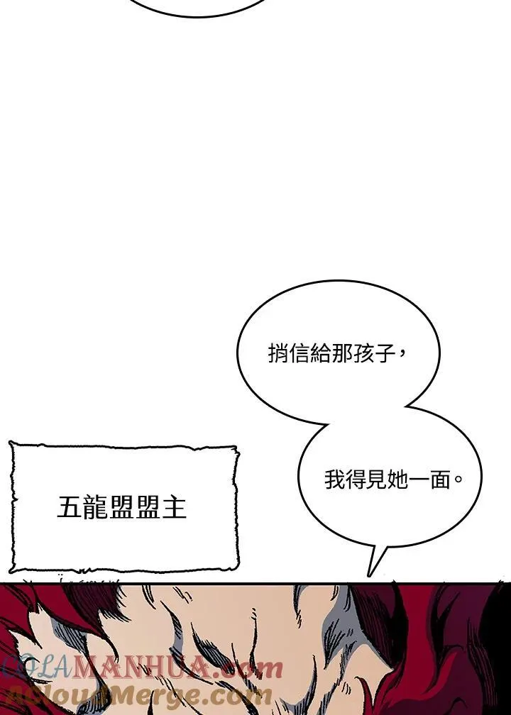 第82话124