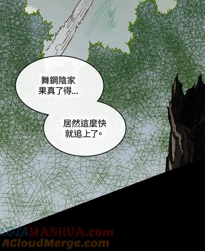 第84话12