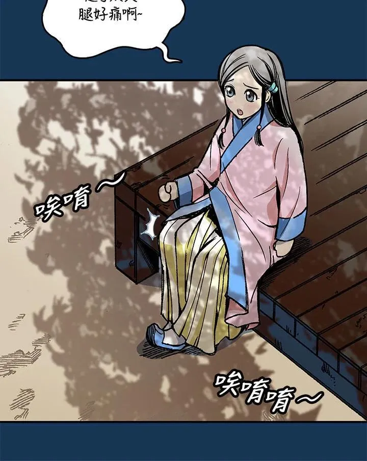 第70话110