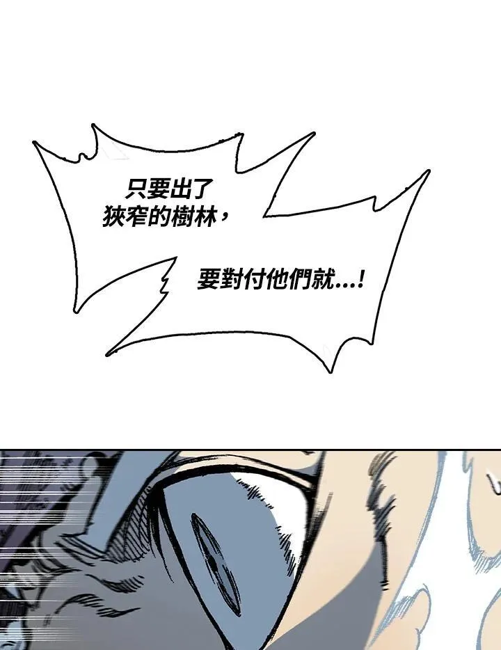 第86话30