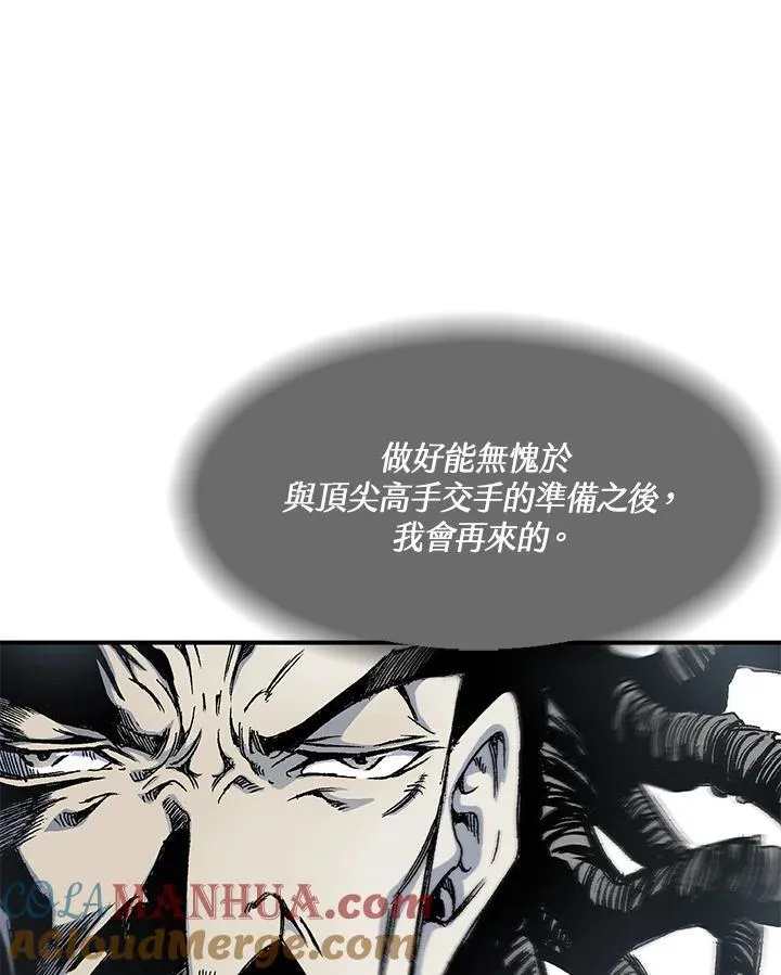 第48话104