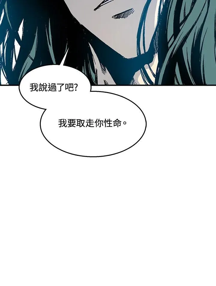 第43话118