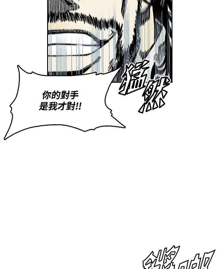 第36话44