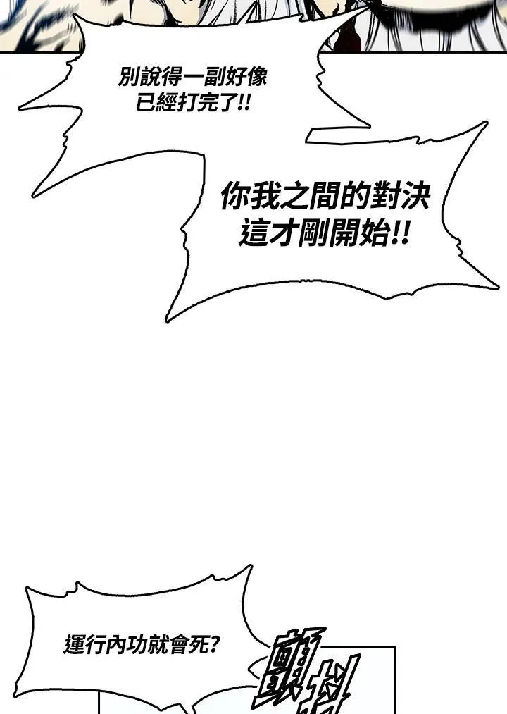 第39话64