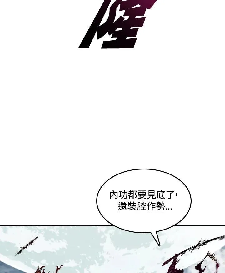 第65话51