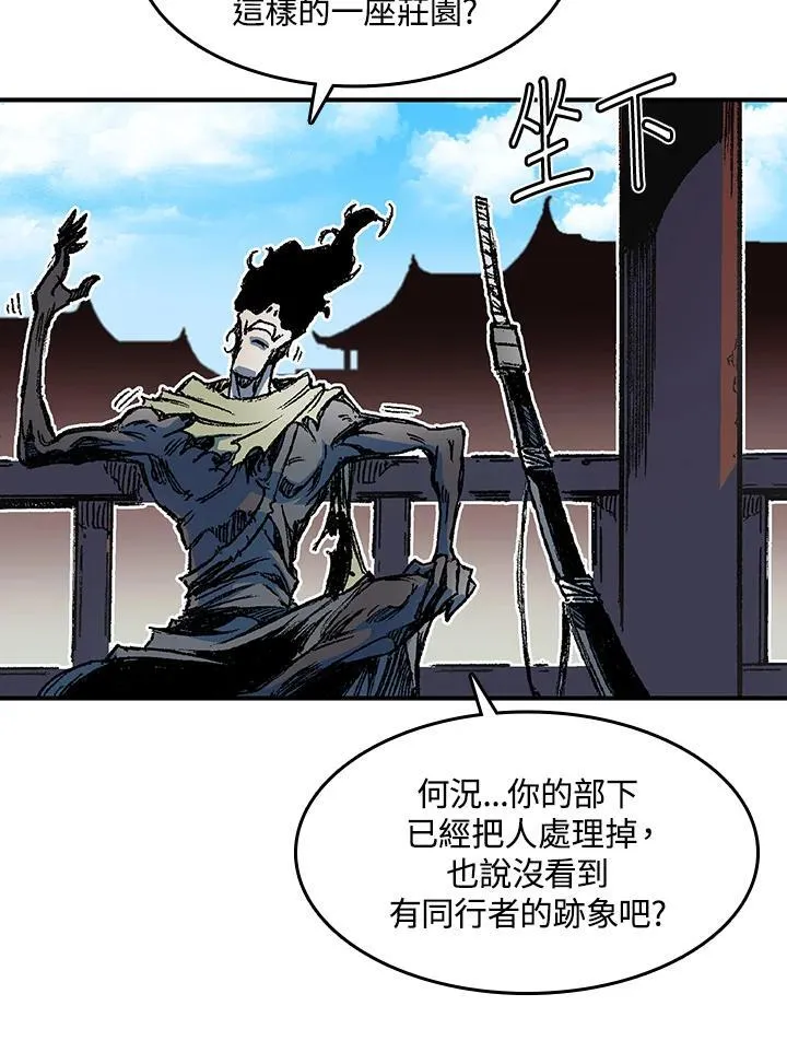 第56话78