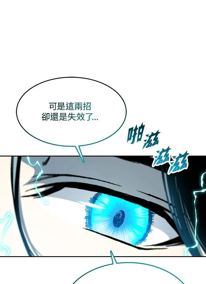第99话29